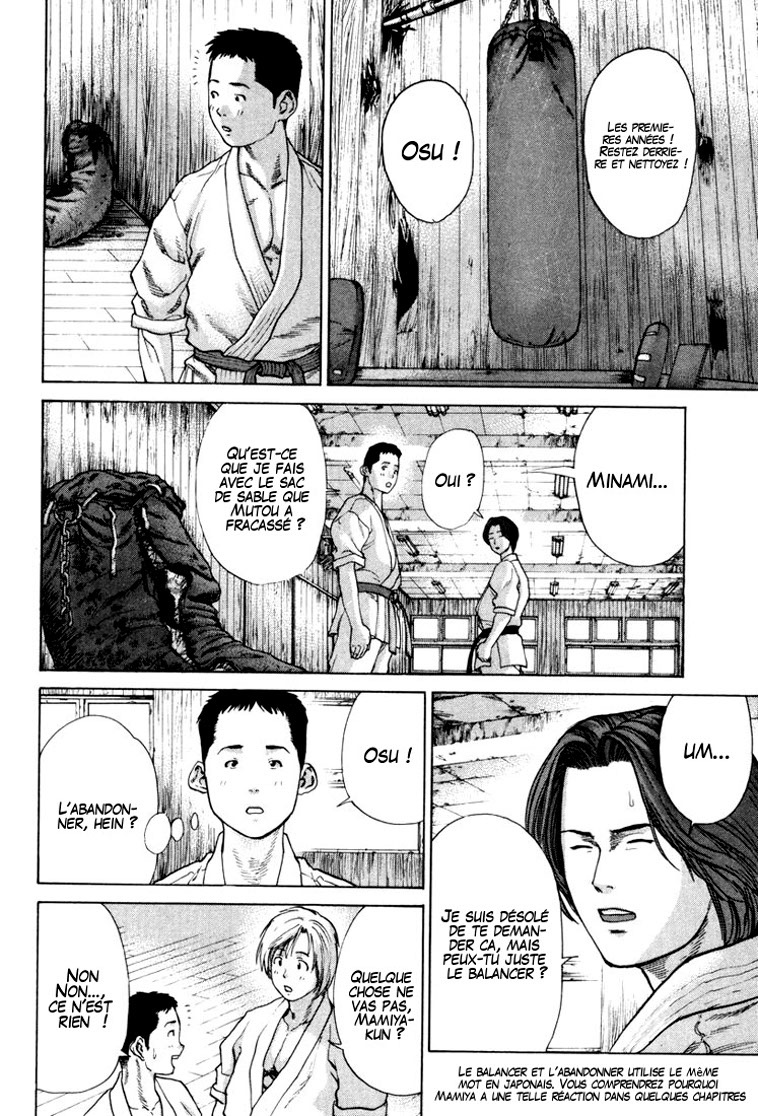 img Karate Shoukoushi Kohinata Minoru 23